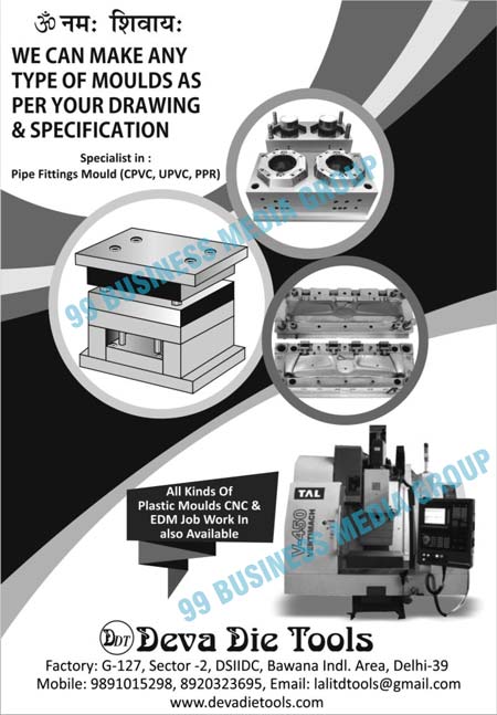 Thermoware Moulds, Paint Buckets Moulds, TV Cabinet Moulds, AC Cabinet Moulds, Engineering Components Moulds,Die, Auto Parts Moulds, Safety Equipments Moulds, Thermoware Moulds, Cabinets Moulds, Plastic Moulds, Automotive Components, Injection Moulds, Plastic Moulds, Plastic Moulds, Injection Moulds, Ro Body Moulds, Paint Bucket Moulds, Cap Moulds, Pipe Fitting Moulds, Fan Moulds, Electronic Component Moulds, Plastic Battery Cover Containers, Plastic Battery Cover Moulds , Basket Moulds, Blow Mould, Thermoware Moulds, TV Cabinet Moulds, AC Cabinet Moulds, Engineering Components Moulds, Automotive Part Moulds, Automotive Spare Part Moulds, Safety Equipment Moulds Thermoware Moulds, Paint Buckets Moulds, TV Cabinet Moulds, AC Cabinet Moulds, Engineering Components Moulds,Die, Auto Parts Moulds, Safety Equipments Moulds, Thermoware Moulds, Cabinets Moulds, Plastic Moulds, Automotive Components, Injection Moulds, Plastic Moulds, Plastic Moulds, Injection Moulds, Ro Body Moulds, Paint Bucket Moulds, Cap Moulds, Pipe Fitting Moulds, Fan Moulds, Electronic Component Moulds, Plastic Battery Cover Containers, Plastic Battery Cover Moulds , Basket Moulds, Blow Mould, Thermoware Moulds, TV Cabinet Moulds, AC Cabinet Moulds, Engineering Components Moulds, Automotive Part Moulds, Automotive Spare Part Moulds, Safety Equipment Moulds