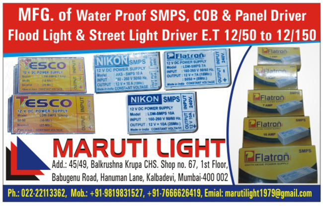 Water Proof SMPS, COB Driver, Panel Driver, Panel Light Driver, Flood Light Driver, Street Light Driver, Led Driver Water Proof SMPS, COB Driver, Panel Driver, Panel Light Driver, Flood Light Driver, Street Light Driver, Led Driver