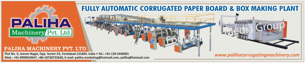 Fully Automatic Corrugated Paper Board Making Plant, Fully Automatic Corrugated Paper Box Making Plant, Fully Automatic Corrugated Box Making Plant Fully Automatic Corrugated Paper Board Making Plant, Fully Automatic Corrugated Paper Box Making Plant, Fully Automatic Corrugated Box Making Plant