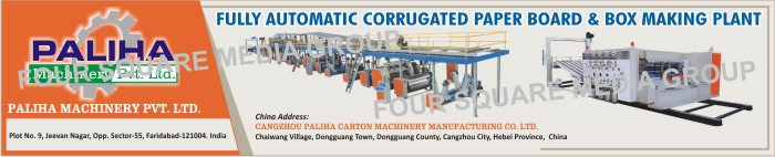 Fully Automatic Corrugated Paper Board Making Plant, Fully Automatic Corrugated Paper Box Making Plant, Fully Automatic Corrugated Box Making Plant Fully Automatic Corrugated Paper Board Making Plant, Fully Automatic Corrugated Paper Box Making Plant, Fully Automatic Corrugated Box Making Plant