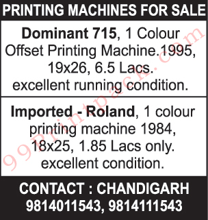 Printing Machine, Offset Printing Machine, Imported Printing Machine Printing Machine, Offset Printing Machine, Imported Printing Machine