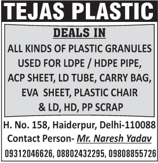 Plastic Granules,Granules, Plastic Raw Material, Plastic Granules for LDPE, Plastic Granules HDPE Pipe, Plastic Granules ACP Sheet, Plastic Granules for Carry Bag, Plastic Granules PP Scrap, Plastic Granules LD Tubes, Plastic Granules LD Scrap Plastic Granules,Granules, Plastic Raw Material, Plastic Granules for LDPE, Plastic Granules HDPE Pipe, Plastic Granules ACP Sheet, Plastic Granules for Carry Bag, Plastic Granules PP Scrap, Plastic Granules LD Tubes, Plastic Granules LD Scrap