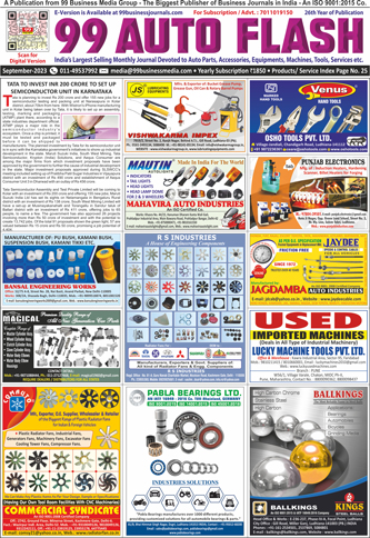 Digital Issue- Sep 2023