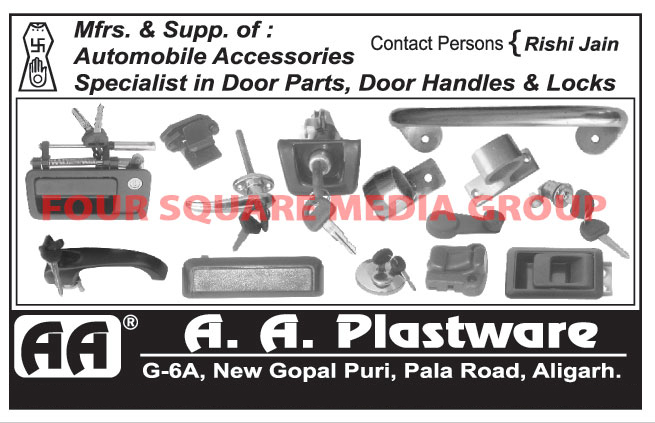 Automotive Accessories, Automotive Door Parts, Automotive Door Handles, Automotive Locks,Automotive Accessories specialist in Door Parts, Door Locks