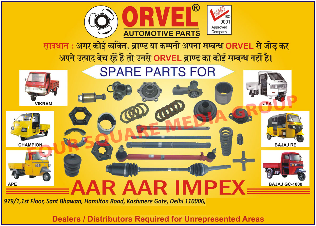 Automotive Parts, Fuel Filters, Oil Filters, TATA ACE Spare Parts, TATA MAGIC Spare Parts, TATA IRIS Spare Parts, TATA ZIP Spare Parts, MAHINDRA MAXXIMO Spare Parts, LEYLAND DOST Spare Parts, Automotive Spare Parts, VIKRAM Spare Parts, CHAMPION Spare Parts, APE Spare Parts, JSA Spare Parts, BAJAJ RE Spare Parts, BAJAJ GC 1000 Spare Parts, Three Wheeler Spare Parts, 3 Wheeler Spare Parts, Three Wheeler Parts, 3 Wheeler Parts, Tie Rod Ends, Ball Joints, Drag Links, Silent Block Bushes, Engine Mounts, Body Mounts