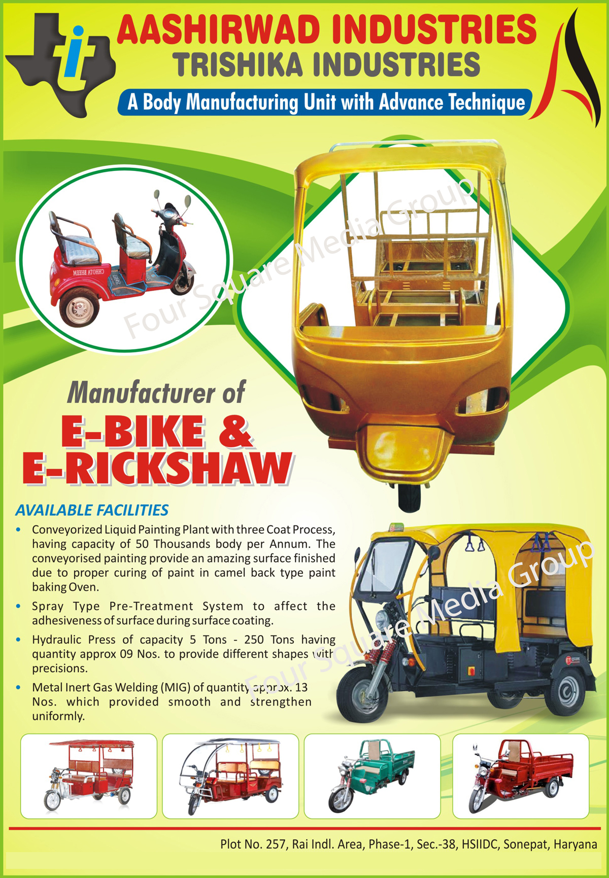 E Bikes, Electric Bikes, E Rickshaws, Electric Rickshaws, Battery Operated Rickshaws