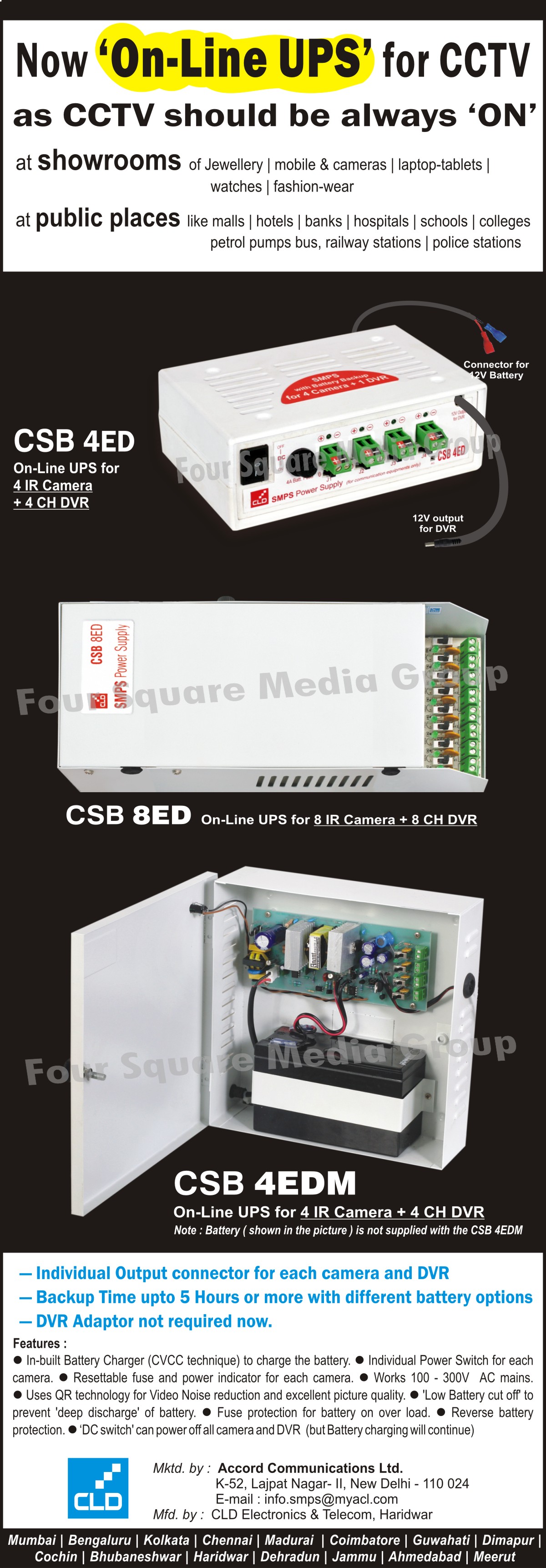 CCTV Power Supplies, SMPS,CCTV SMPS , LED Lights, CCTV Batteries Backup Power Supplies, CCTV SMPS