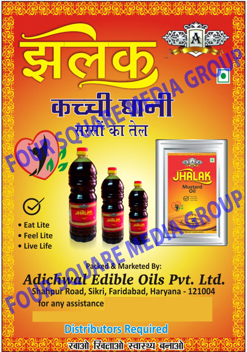 Mustard Oils