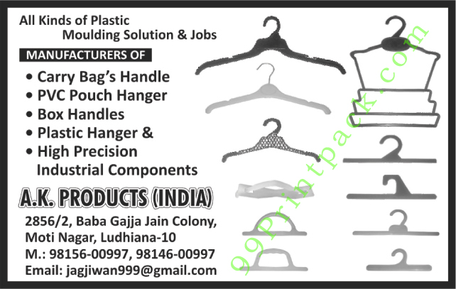 Carry Bag Handles, PVC Pouch Hangers, Box Handles, Plastic Hangers, High Precision Industrial components, Plastic Mouldings