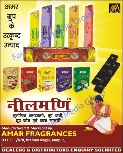 Agarbatti, Dhup Batti, Incense Sticks, Dhup Cone, Hawan Samagri, Dhoop Batti, Dhoop Cone