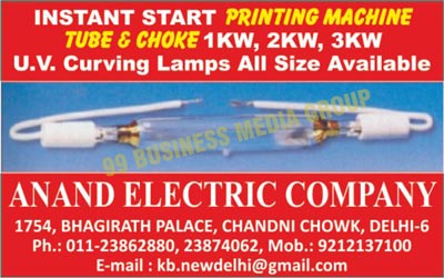 Printing Machine Tubes, Printing Machine Chokes