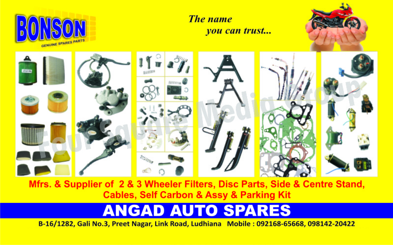 Automotive Filters, Two Wheeler Filters, 2  Wheeler Filters, Three Wheeler Filters, 3 Wheeler Filters, Automotive Disc Parts, Two Wheeler Disc parts, 2 Wheeler Disc parts, Three Wheeler Disc Parts, 3 Wheeler Disc Parts, Automotive Stands, Two Wheeler Side Stand, 2 Wheeler Side Stand, Three Wheeler Side Stand, 3 Wheeler Side Stand, Two Wheeler Centre Stand, 2 Wheeler Centre Stand, Three Wheeler Centre Stand, 3 Wheeler Centre Stand, Automotive Cables, Two Wheeler Cables, 2 Wheeler Cables, Three Wheeler Cables, 3 Wheeler Cables, Two Wheeler Self Carbon, 2 Wheeler Self Carbon, Two Wheeler Self Carbon Assemblies, 2 Wheeler Self Carbon Assemblies, Three Wheeler Self Carbon, 3 Wheeler Self Carbon, Three Wheeler Self Carbon Assemblies, 3 Wheeler Self Carbon Assemblies,Filters, Disc Parts, Side Stand, Centre Stand, Cables, Self Carbon, 2 wheelers Parking Kit, 3 Wheelers Parking Kit