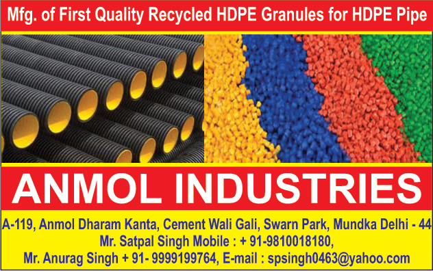 Recycled HDPE Granules For HDPE Pipes, Recycled HDPE Granule For HDPE Pipes