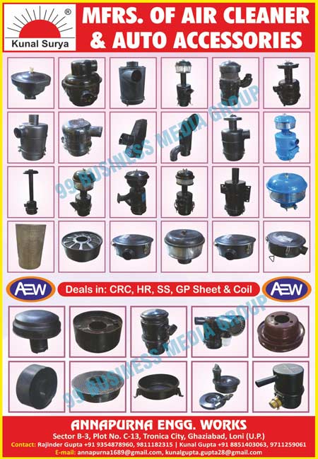 Air Cleaners, Auto Accessories, Automotive Accessories, CRC Sheets, HR Sheets, SS Sheets, GP Sheets, CRC Coils, HR Coils, SS Coils, GP Coils