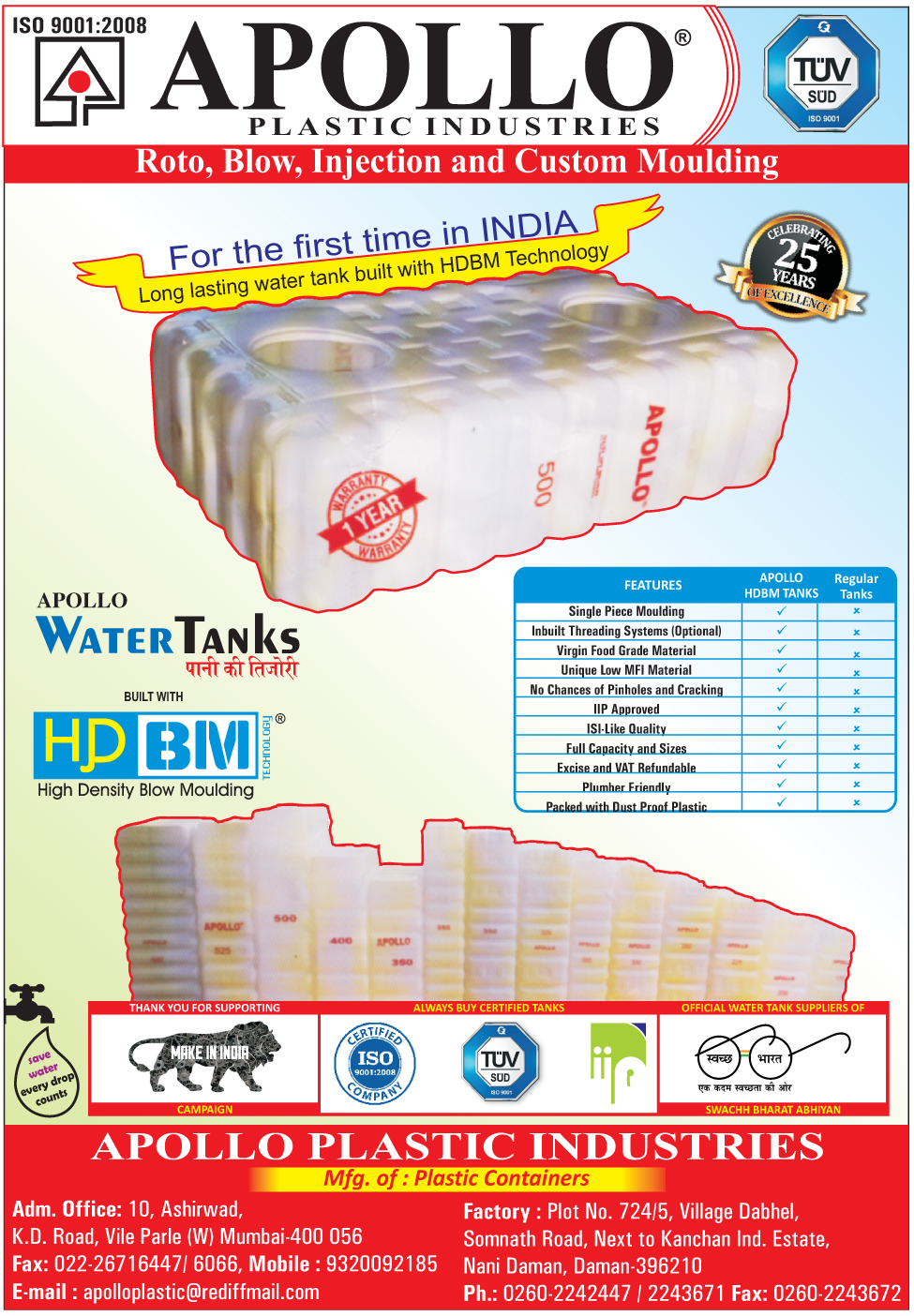 Plastic Containers, HDBM Tanks, High Density Blow Moulding Tanks, High Density Blow Molding Tanks