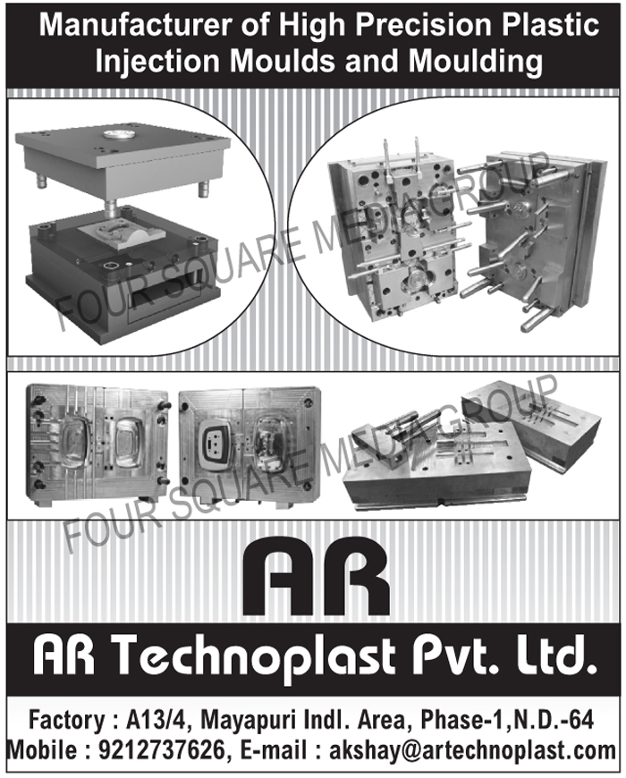 High Precision Plastic Injection Moulds, High Precision Plastic Injection Mouldings