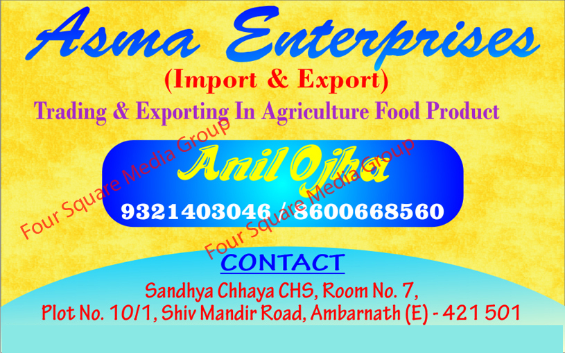 Agriculture Food Products