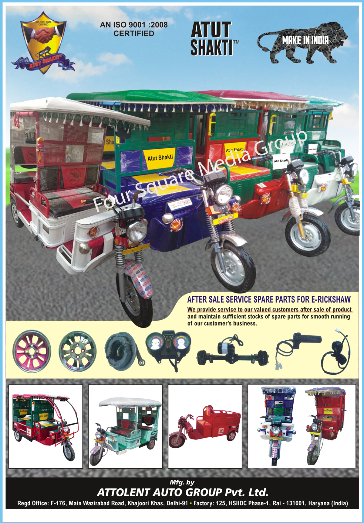 E Rickshaws, Electric Rickshaws, Battery Operated Rickshaws