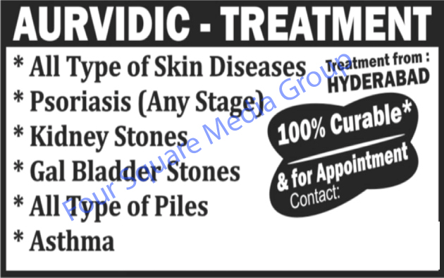 Skin Diseases Treatments, Psoriasis Treatments, Kidney Stone Treatments, Gal Bladder Stone Treatments, Piles Treatments, Asthma Treatments