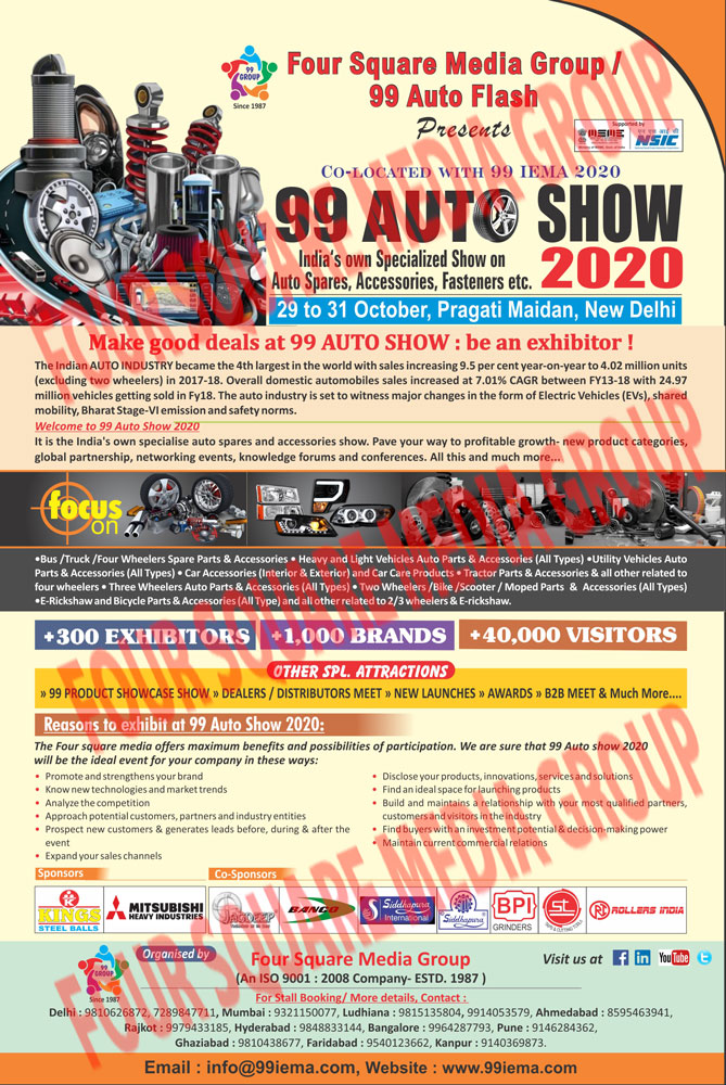 Auto Exhibition