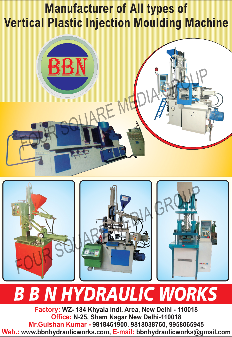 Vertical Plastic Injection Moulding Machines, Vertical Plastic Injection Molding Machines, Plastic Injection Moulding Machines, Plastic Injection Molding Machines