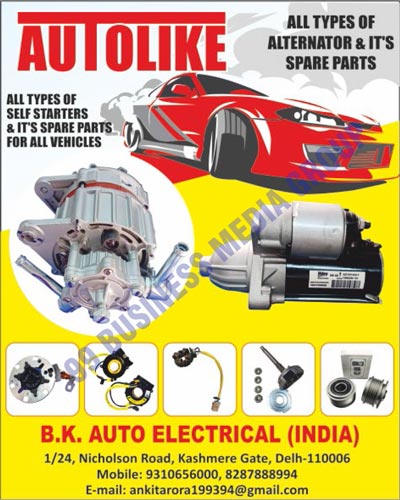 Automotive Spare Parts, Car Spare Parts, All Vehicle Self Starters, Self Starter Spare Parts, All Vehicle Spare Parts