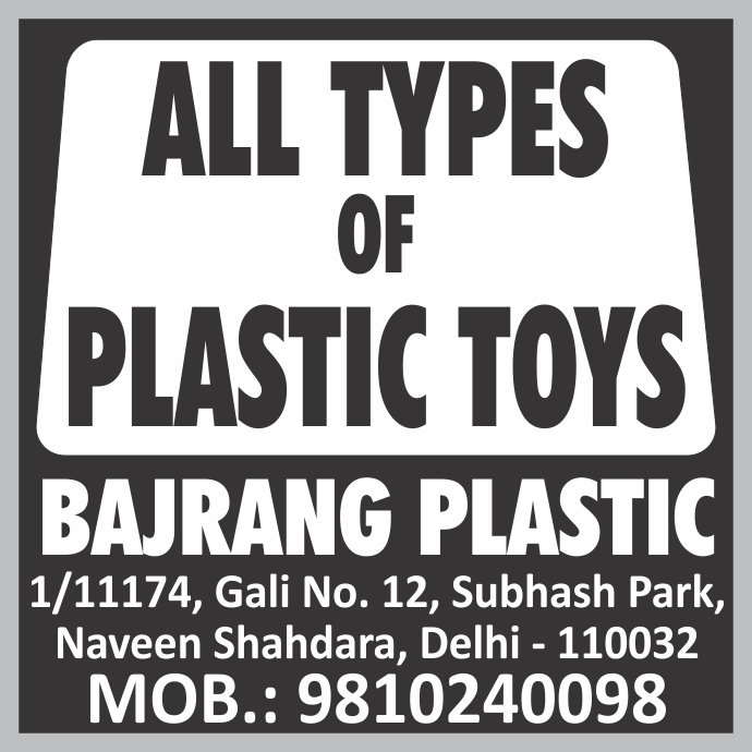 Plastic Toys, Toys