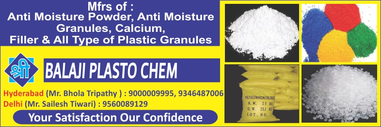 Anti Moisture Powder, Calcium, Granules, Plastic Granules, Anti Moisture Granules, Calcium Carbonate, Filler, Plastic Granules