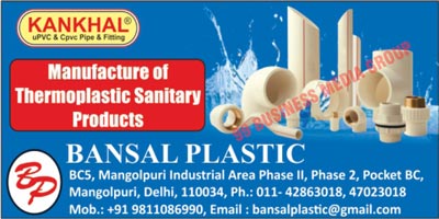 Thermoplastic Sanitary Products