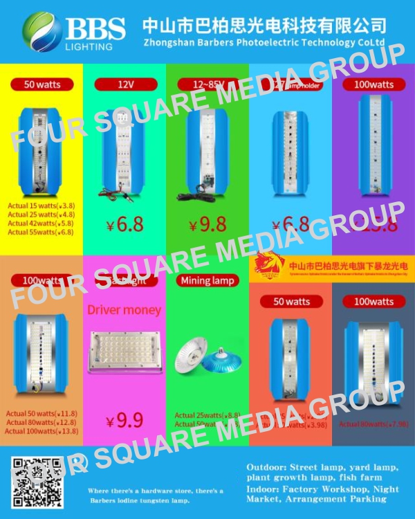 Led Lamps, Outdoor Lamps, Street Lamps, Yard Lamps, Plant Growth Lamps, Fish Farm Lamps, Indoor Lamps, Factory Lamps, Workshop Lamps, Night Market Lamps, Arrangement Parking Lamps