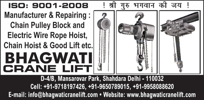 Chain Pulley Block, Electric Wire Rope Hoist, Chain Hoist, Good Lift, Repairing Of Chain Pulley Block, Repairing Electric Wire Rope Hoist, Repairing Chain Hoist, Repairing Good Lifts