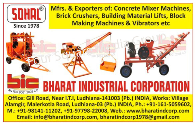 Concrete Mixer Machines, Brick Crushers, Building Material Lifts, Block Making Machines, Vibrators