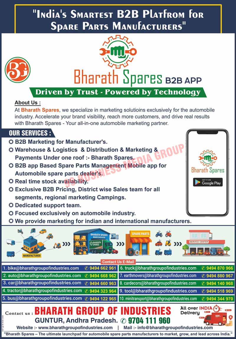 Auto Parts, Auto Spare Parts, Automotive Parts, Automotive Spare Parts, Auto Products, Automotive Products, Auto Accessories, Automotive Accessories
