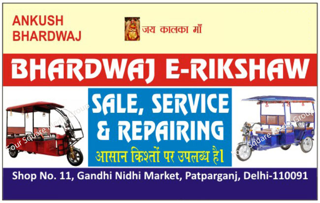 E Rickshaw, Electric Rickshaw, Battery Operated Rickshaw, E Rickshaw Services, E Rickshaw Repairing Services