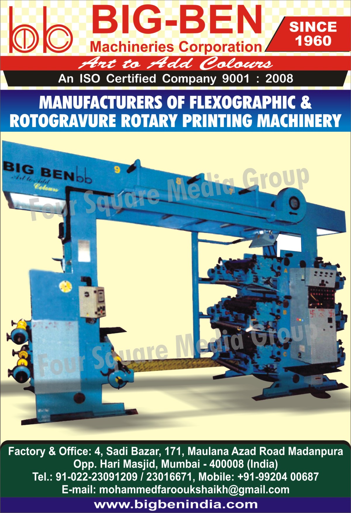 Flexographic Rotary Printing Machinery, Rotogravure Rotary Printing Machinery