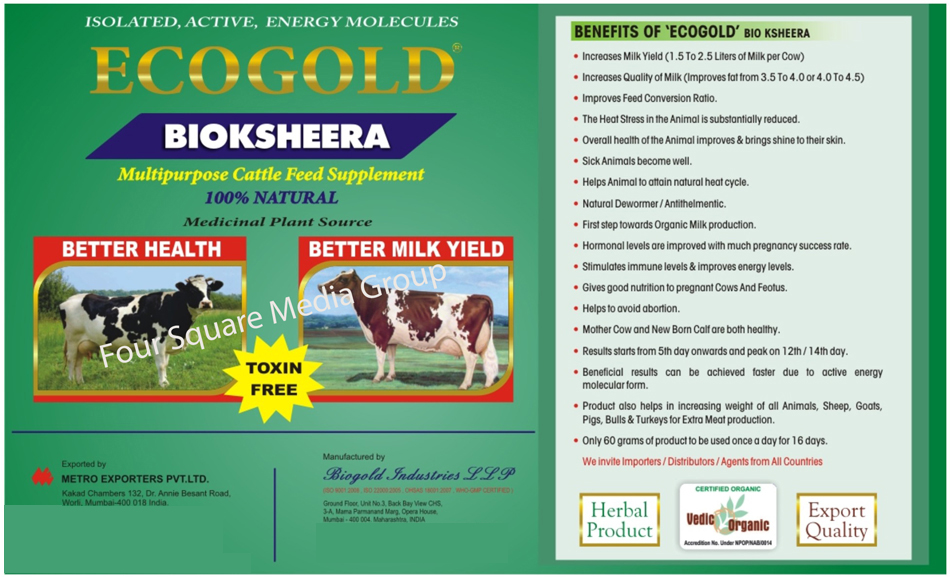 Cattle Feed Supplement, Ecogold Bio Ksheera