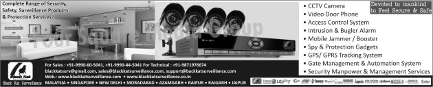 Safety Products, Security Products, Surveillance Products, CCTV Cameras, Video Door Phones, Access Control Systems, Intrusion Alarms, Bugler Alarms, Mobile Jammers, Boosters, Spy Gadgets, Protection Gadges, GPS Tracking Systems, GPRS Tracking Systems, Gate Managements, Automation Systems, Security Manpowers, Management Services, Mobile Boosters, Security Manpower Services, Security Management Services