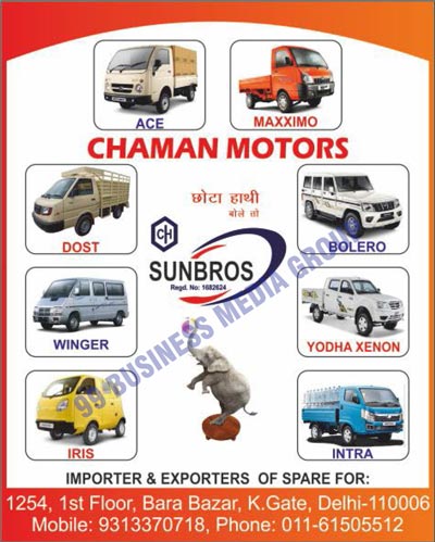 Automotive Spare Parts, Tata Ace Spare Parts, Maximo Four Wheeler Spare Parts, Winger Four Wheeler Spare Parts, Champion Four Wheeler Spare Parts, Conventry Coil Springs, IRIS Four Wheeler Spare Parts, Intra Four Wheeler Spare Parts, Yodha Xenon Four Wheeler Spare Parts, Dost Four Wheeler Spare Parts, Bolero Four Wheeler Spare Parts, ACE Four Wheeler Spare Parts