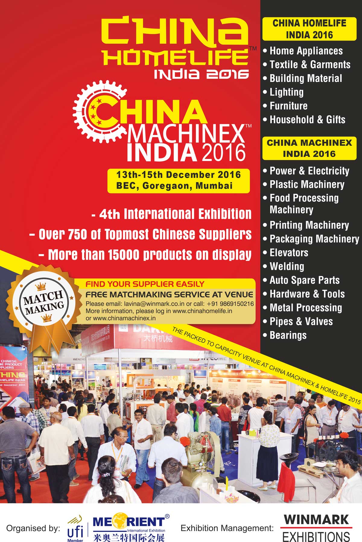 - China Homelife India 2016, Manufacturers in Mumbai