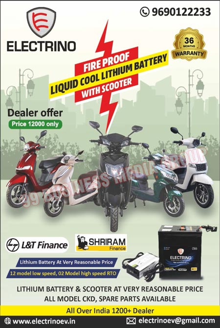 Electric Vehicle Batteries, Two Wheeler Batteries, Electric Scooty Batteries, Electric Scooter Batteries, Lithium Batteries, Electric Scooters