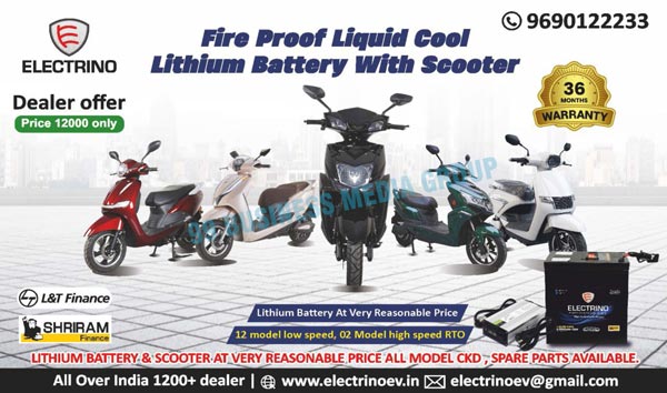 Electric Vehicle Batteries, Two Wheeler Batteries, Electric Scooty Batteries, Electric Scooter Batteries, Lithium Batteries