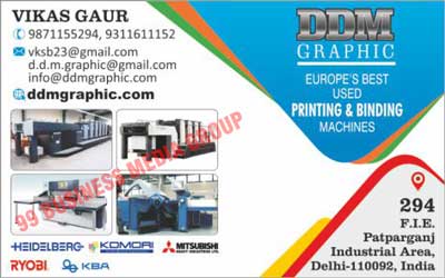 Used Printing Machines, Used Offset Printing Machines, Used Binding Machines, Second Hand Printing Machines, Second Hand Offset Printing Machines, Second Hand Binding Machines, Printing Machines, Bending Machines