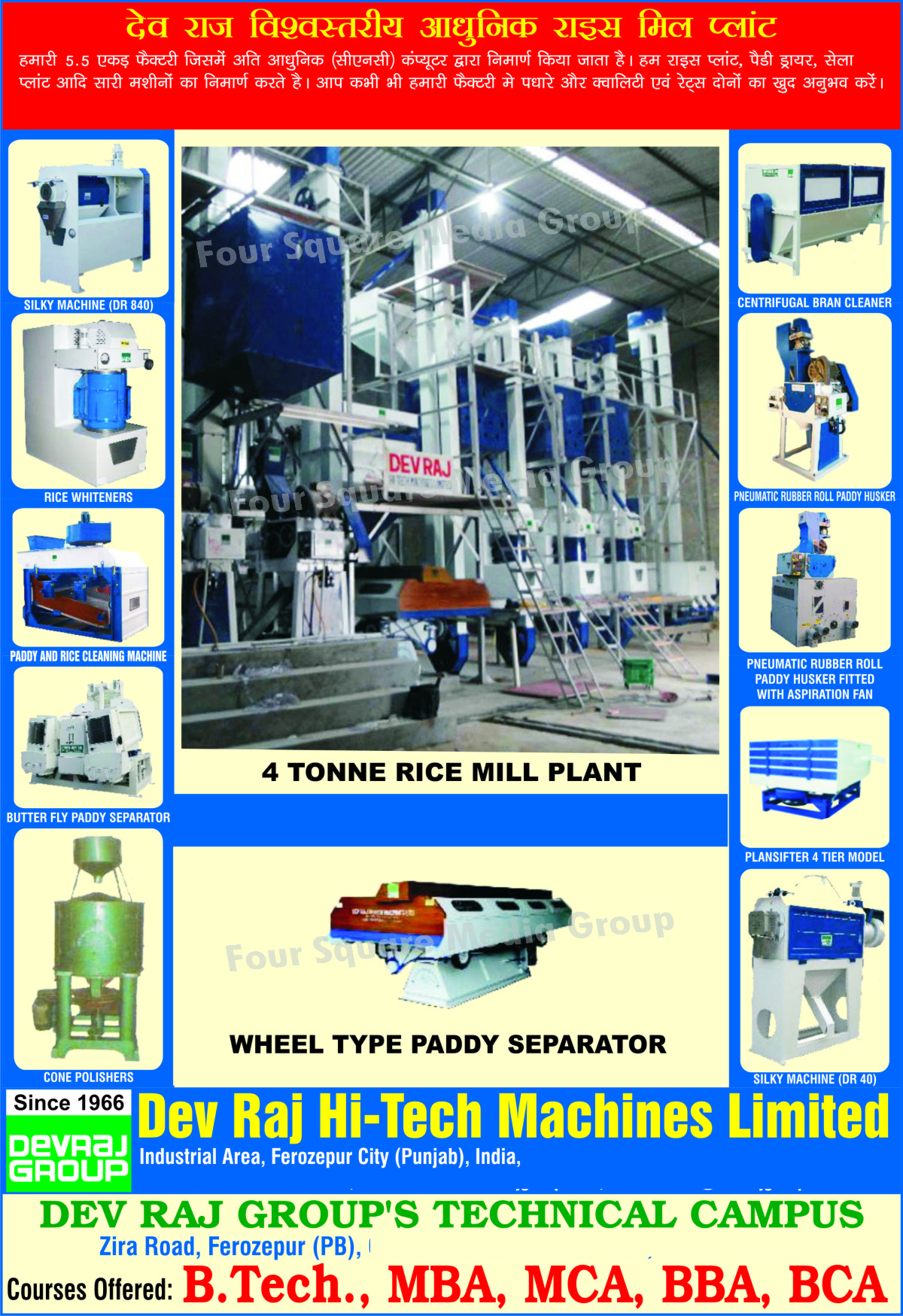 Rice Whiteners Plant, Wheel Type Paddy Separator, Butter Fly Paddy Separator, Cone Polishers, Rice Mill Plant, Paddy Cleaning Machine, Rice Cleaning Machine, Silky Machine, Pneumatic Rubber Roll Paddy Husker, Centrifugal bran Cleaner, Pneumatic Rubber Roll Paddy Husker