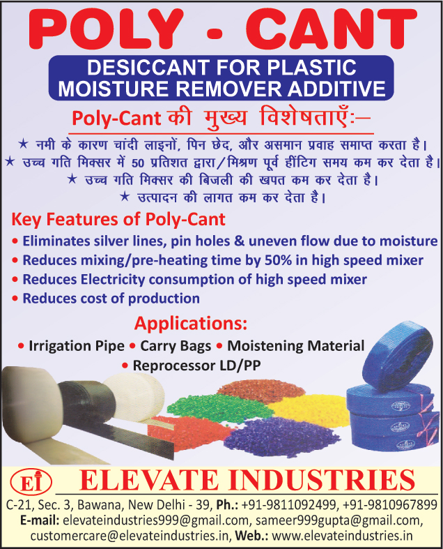 Desiccant For Plastic Moisture Remover Additives,Anti Moisture Powders, Filler, Master Batch, Carbon Back, Paper