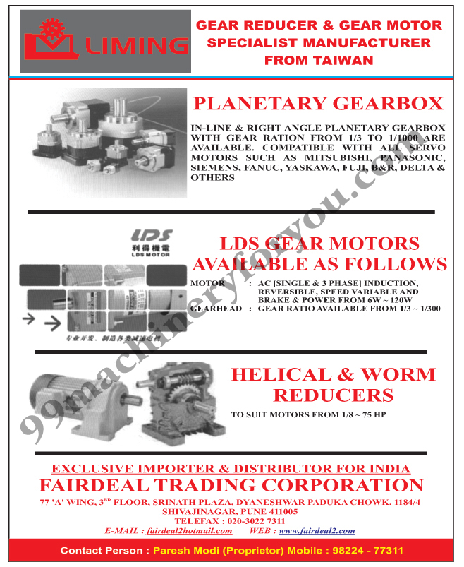 Gear Motors, Gear Reducers, Planetary Gear Box, LDS Gear Motors,  Helical Reducers, Worm Reducers,Drill Machine