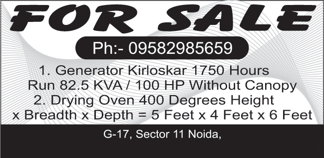 Kirloskar Generator, Drying Oven