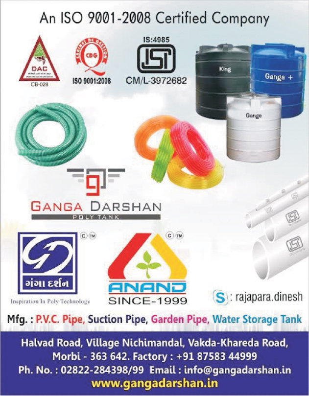 PVC Pipes, Suction Pipes, Garden Pipes, Plastic Water Storage Tanks,Plastic Water Storage Tanks, Petrol Pipes, U PVC Pipe