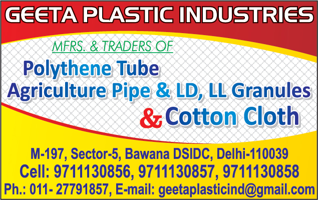 Polythene Tube, Agriculture Pipes, LD Granules, LLDPE Granules, Granules, Cotton Cloth