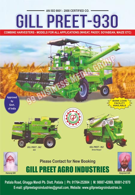 Combine Harvesters, Wheat Combine Harvesters Models, Paddy Combine Harvesters Models, Soyabean Combine Harvesters Models, Maize Combine Harvesters Models