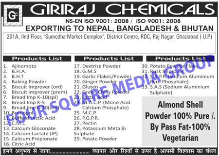 Ajinomoto, BHA, BHT, Baking Powders, Biscuit Improver, Bread Improver, Bronopol, Bufferd Lactic Acid, Calcium Gluconate, Calcium Lactate, Calcium Propionate, Citric Acid, Dextrize Powder, Garlic Flakes, Garlic Powder, Ginger Powder, Gluten, Green Chilly Powder, Lactic Acid, Mono Acid Calcium Phosphate,  PGPR, Pectin, Potassium Meta Bi Sulphate, Potato Powder, Potato Powder Flake, Rusk Improver, Sodium Aluminium Sulphates, Sal Bake Emulsifier, Self Emulsifier, Sodium Acetate, Sodium Acetate, Sodium Benzoate, Sodium Lactylate,  Tartaric Acid, Tomato Powders, Vanilla Powder, Soya Lecithin, Malt Extract, Green Chilli Powder, Sodium Aluminium Pyro Phosphate